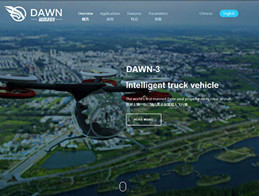 柳州道恩飞行机器科技有限公司网站制作