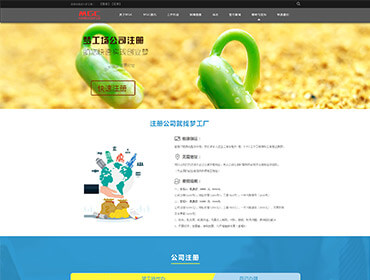 丝路国际创意梦工场代办平台建设